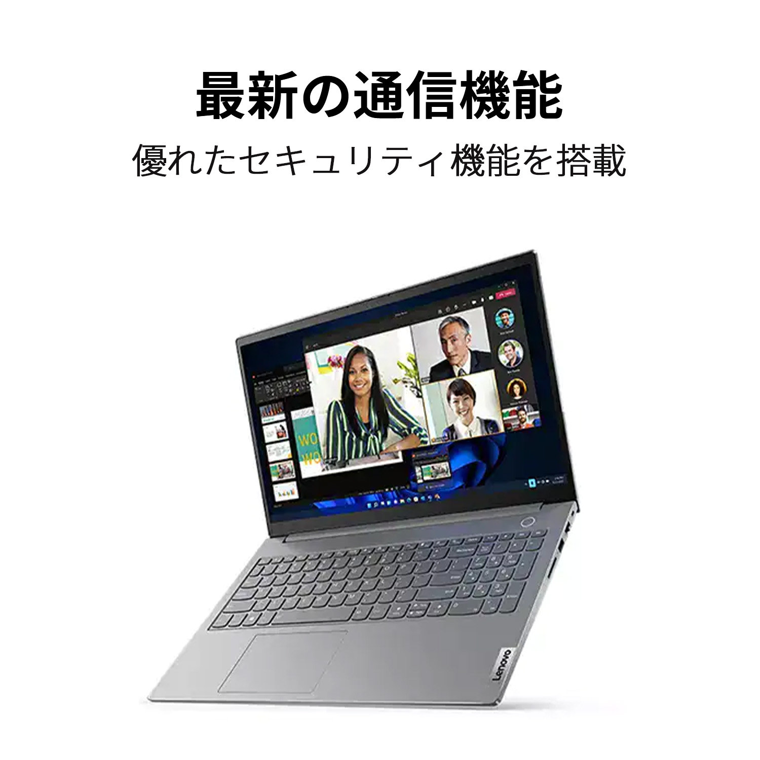店内全品ﾎﾟｲﾝﾄ2倍!! 新品最新 Lenovo ThinkBook 15 Ryzen5 5625U16G