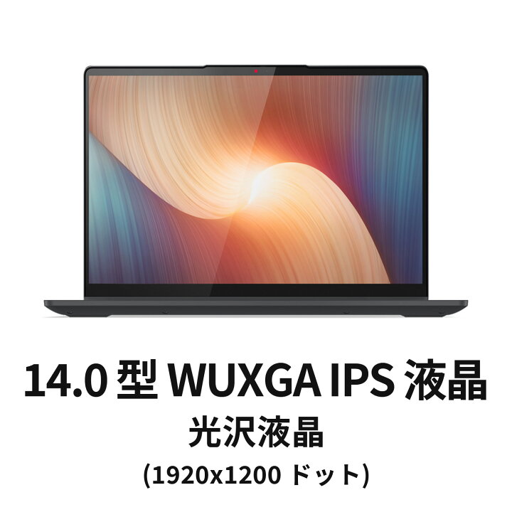 楽天市場】【P10倍+最大P27倍】【公式・直販】 ノートパソコン 新品