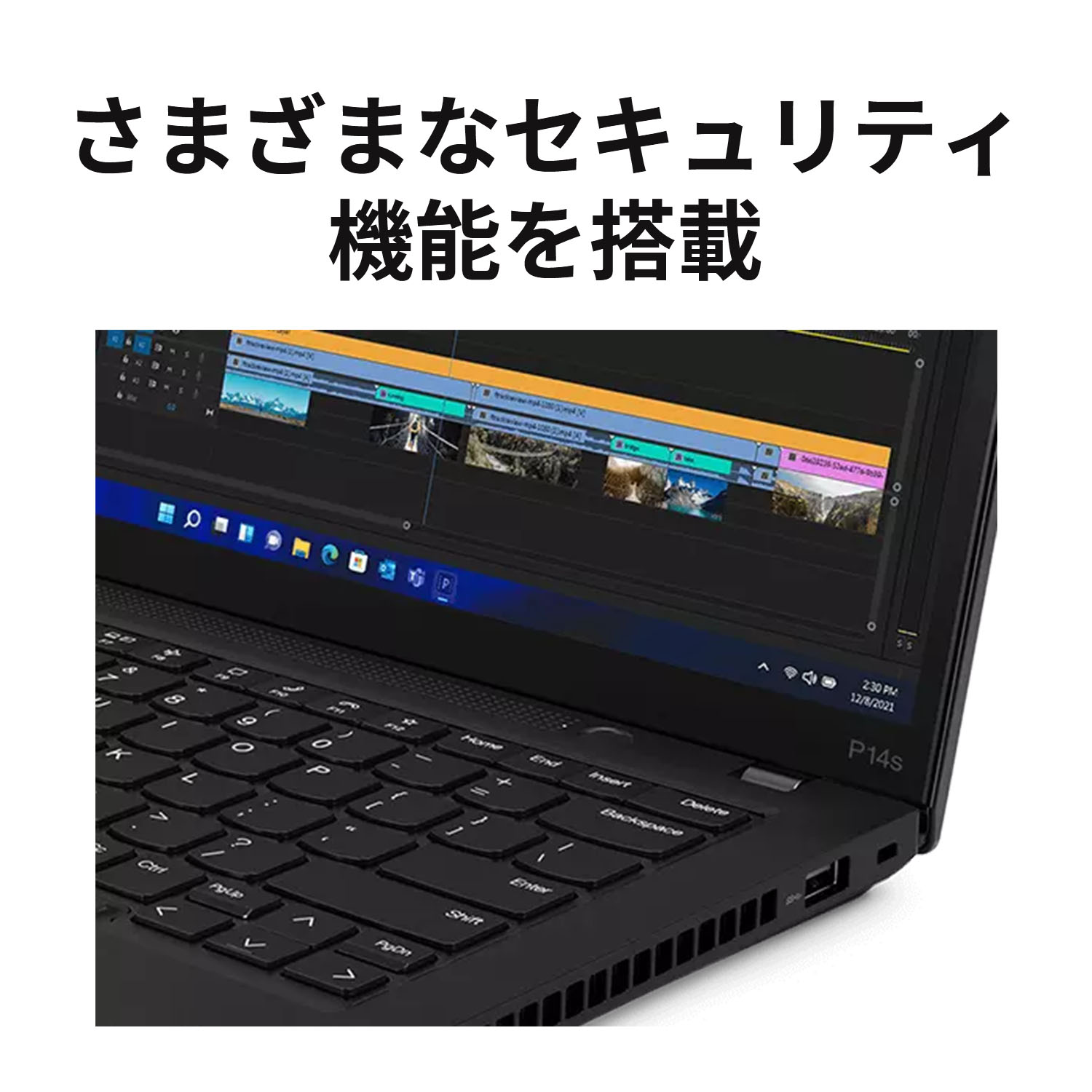 【短納期】直販 ノートパソコン：ThinkPad P14s Gen Core i7-1260P搭載 14型 WUXGA IPS液晶  16GBメモリー 512GB SSD Officeなし Windows10 Pro ブラック【送料無料】 レノボ・ショッピング 