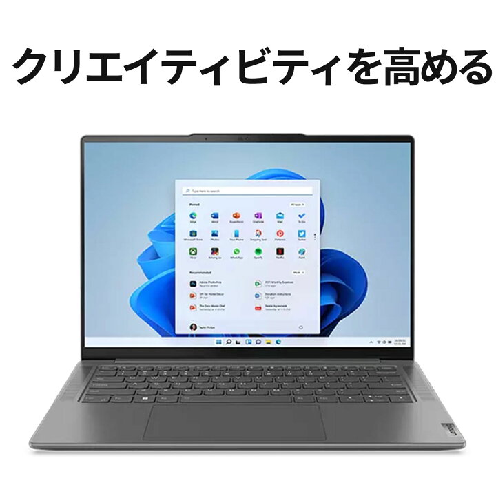 楽天市場】【P10倍+最大2千円クーポン】【公式・直販】 ノートパソコン 
