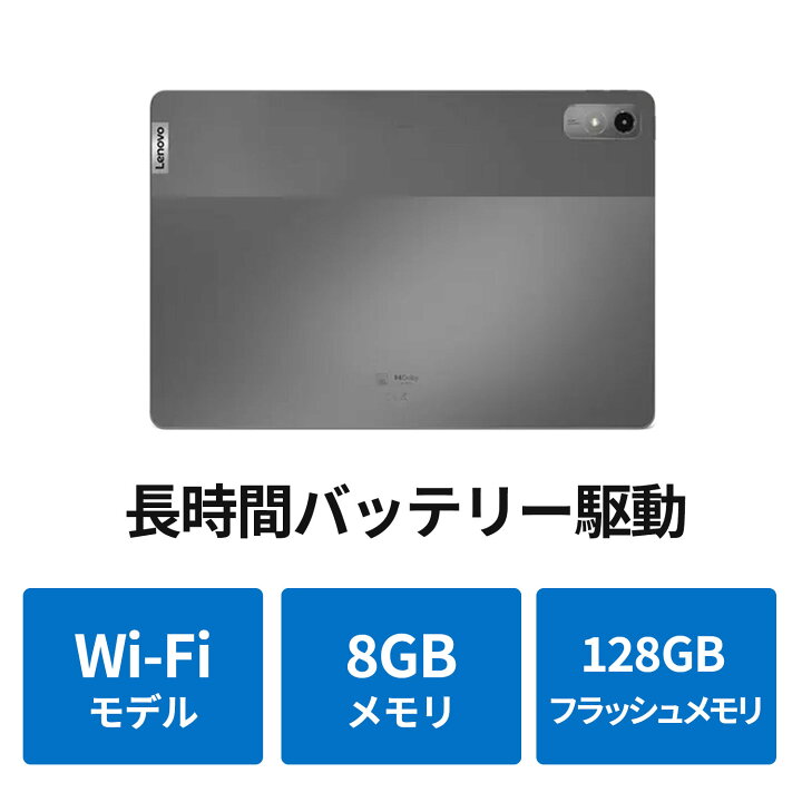 楽天市場】【GW限定クーポン+MEGADEAL10%】【公式・直販】 タブレット  