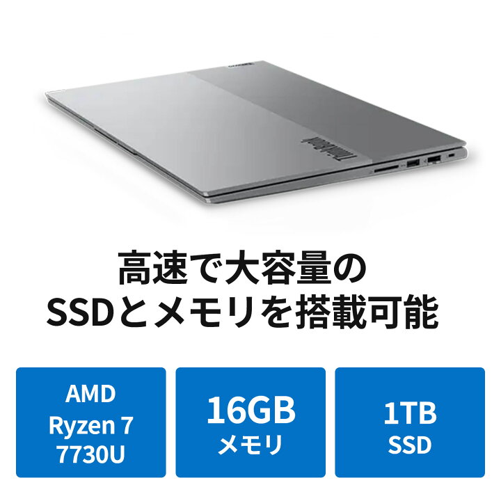 楽天市場】【3/29までエントリP5+P10倍】【公式・直販】 ノート