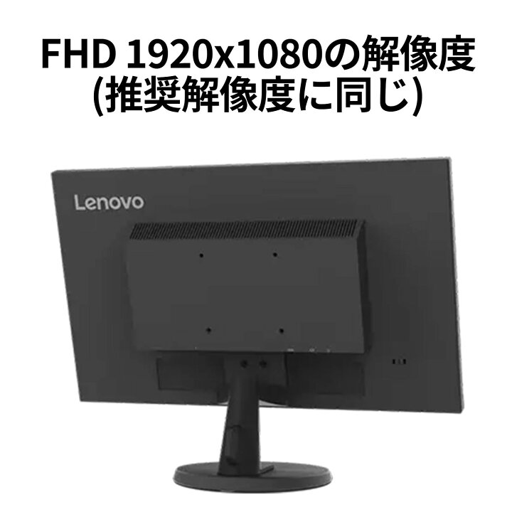楽天市場】【P10%+最大P27倍】【短納期】【公式・直販】 モニター 23.8 