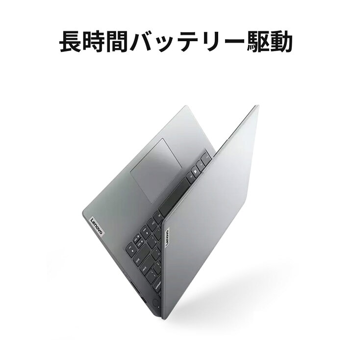 楽天市場】【P10倍】【公式・直販】 ノートパソコン 新品 Lenovo 