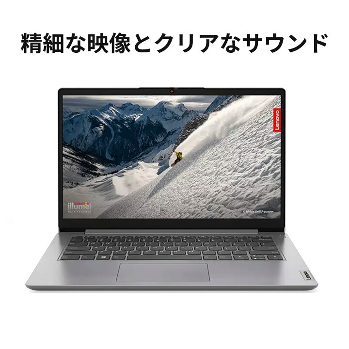 Office付スリムパソコン/AMD/4G/Office2019Pro/Win10Pro/LENOVO