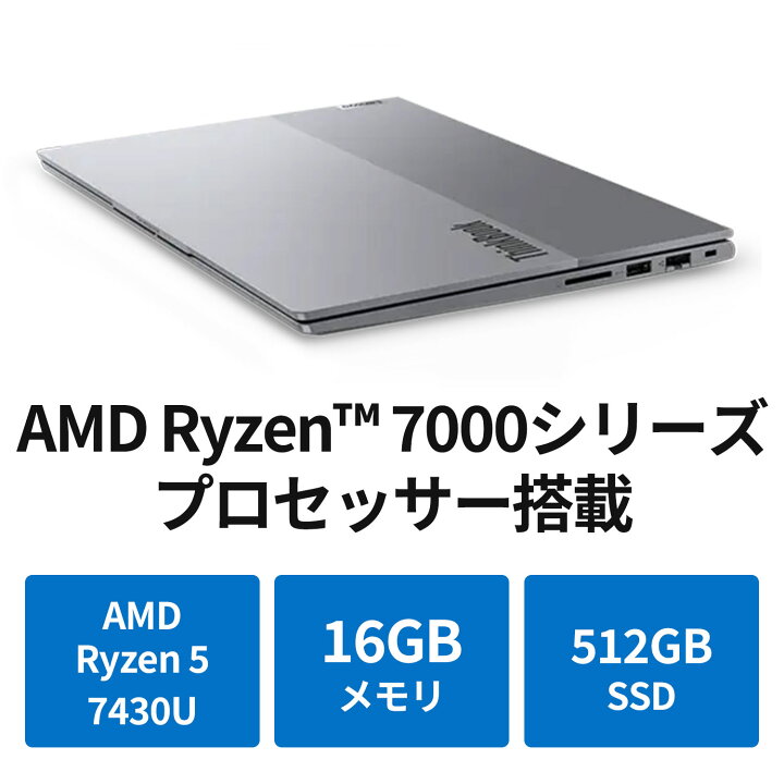 楽天市場】【P10%+最大P27倍】【公式・直販】 ノートパソコン 新品