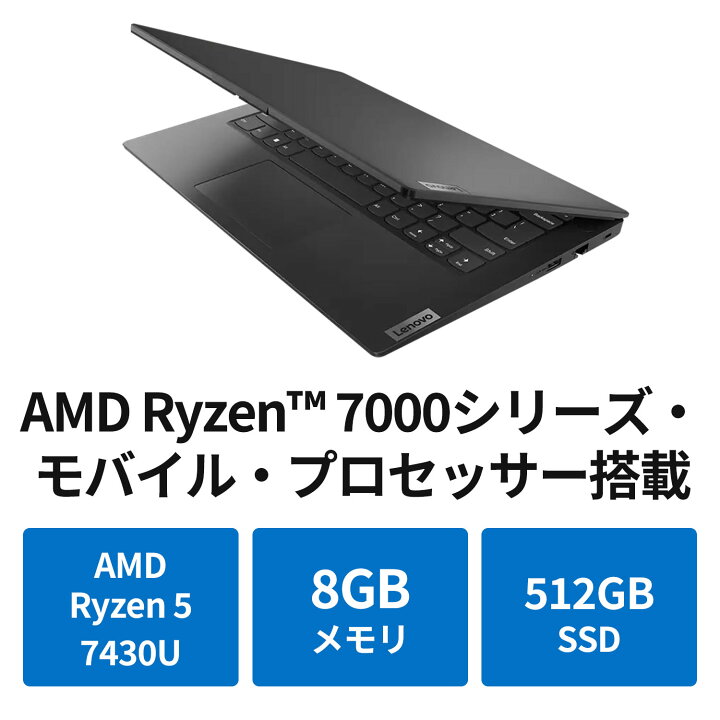 良品・レノボG500/4コア8スレッド i7/メモリ8G/SSD256G/オフィス2019