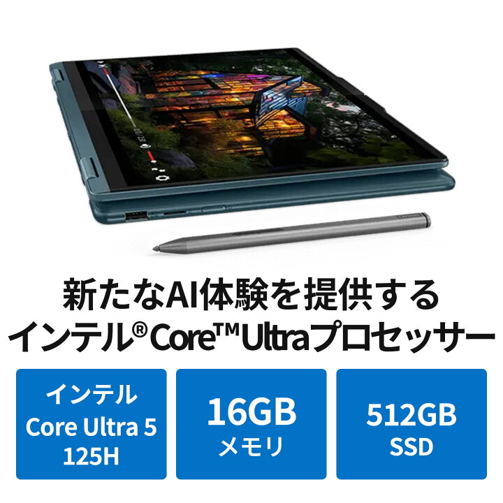 楽天市場】【P10倍+最大P37倍】【公式・直販】 ノートパソコン 新品 
