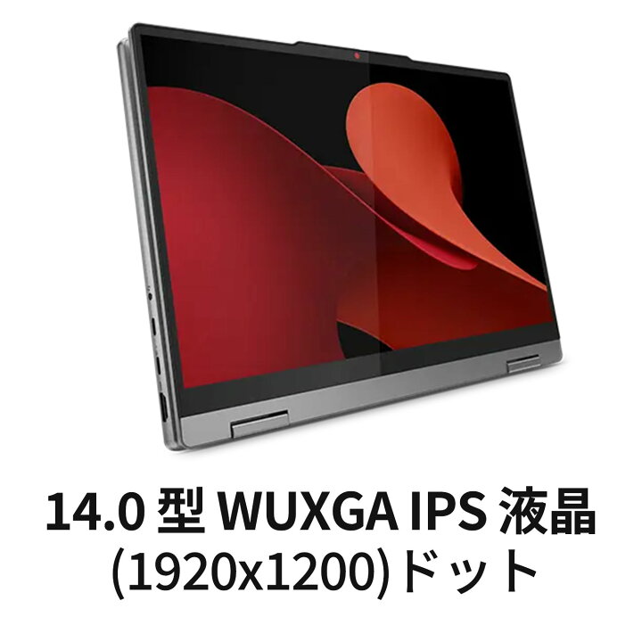 楽天市場】【P10倍+最大P27倍】【公式・直販】 ノートパソコン 新品 