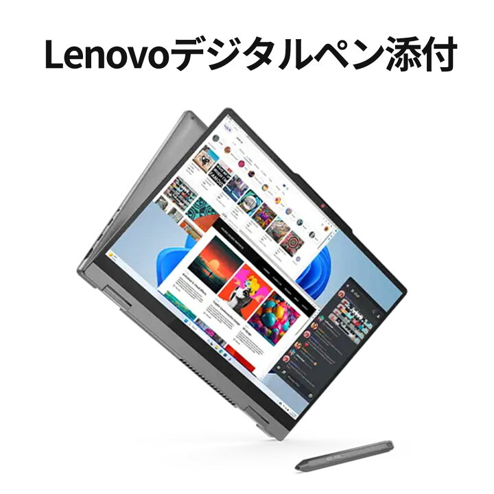 楽天市場】【P10倍+最大P27倍】【公式・直販】 ノートパソコン 新品 