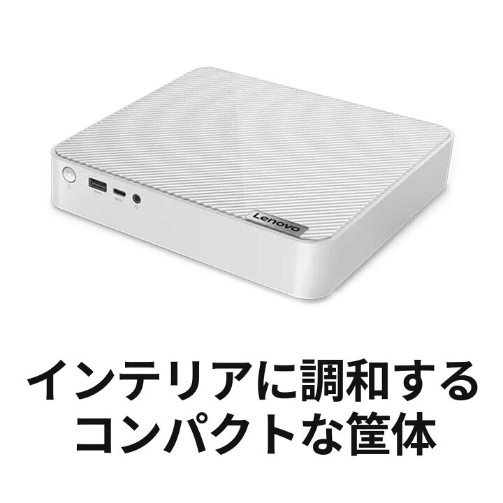 楽天市場】【P10倍+最大P27倍】【短納期】【公式・直販】 デスクトップ 