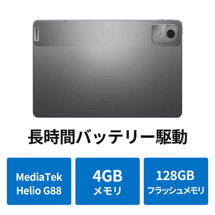 楽天市場】【P10倍+最大P26倍】【短納期】【公式・直販】 タブレット 