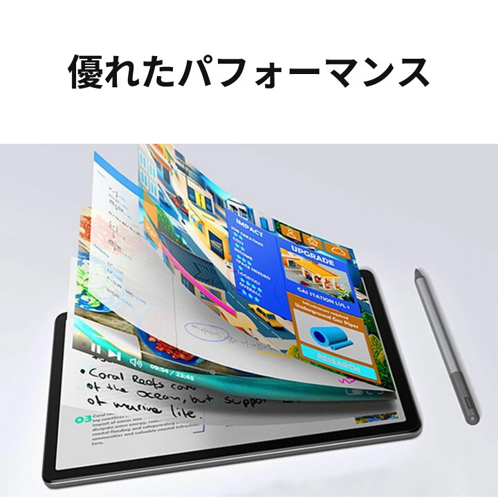楽天市場】【P10倍+最大P27倍】【短納期】【公式・直販】 タブレット 