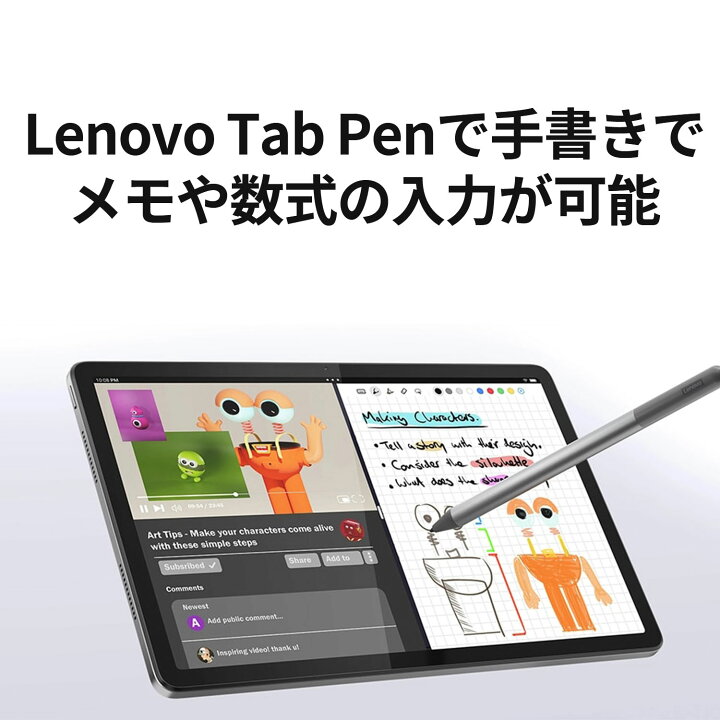 楽天市場】【短納期】【公式・直販】 タブレット wi-fiモデル メーカー 