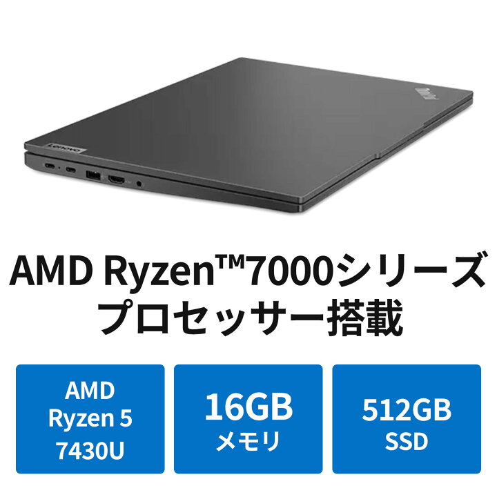 楽天市場】【P10倍+最大2千円クーポン】【公式・直販】 ノートパソコン