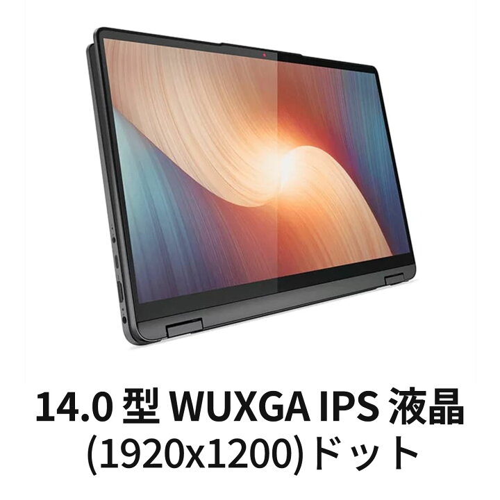 楽天市場】【P10%+最大P27倍】【公式・直販】 ノートパソコン Office