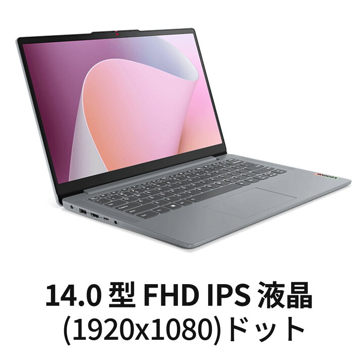 楽天市場】【P10倍+最大P27倍】【公式・直販】 ノートパソコン 新品 