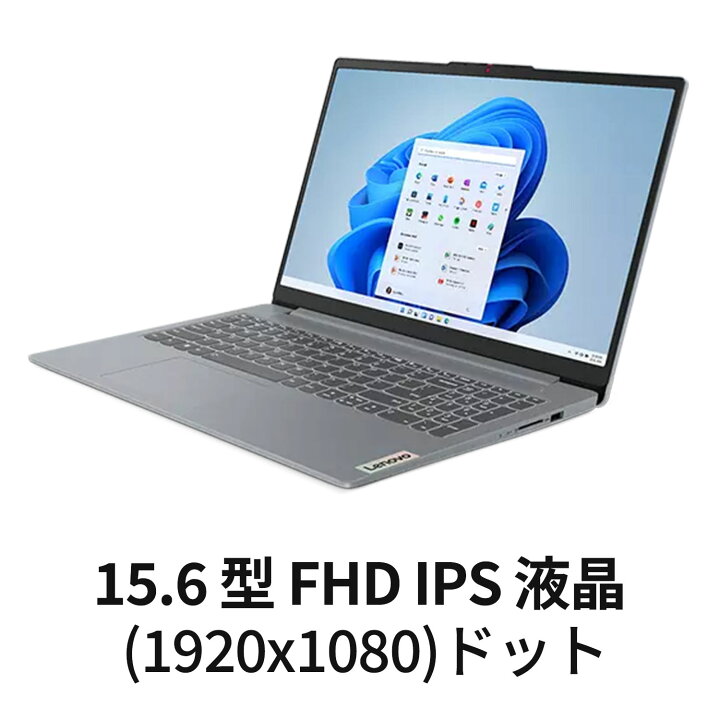 楽天市場】【P10倍+最大P27倍】【公式・直販】ノートパソコン 新品 