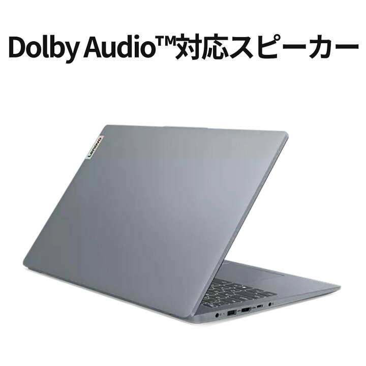 楽天市場】【P10倍+最大P27倍】【公式・直販】ノートパソコン 新品 