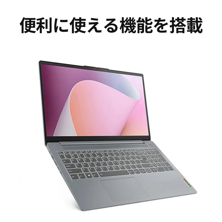 楽天市場】【短納期】【公式・直販】ノートパソコン 新品 Lenovo  