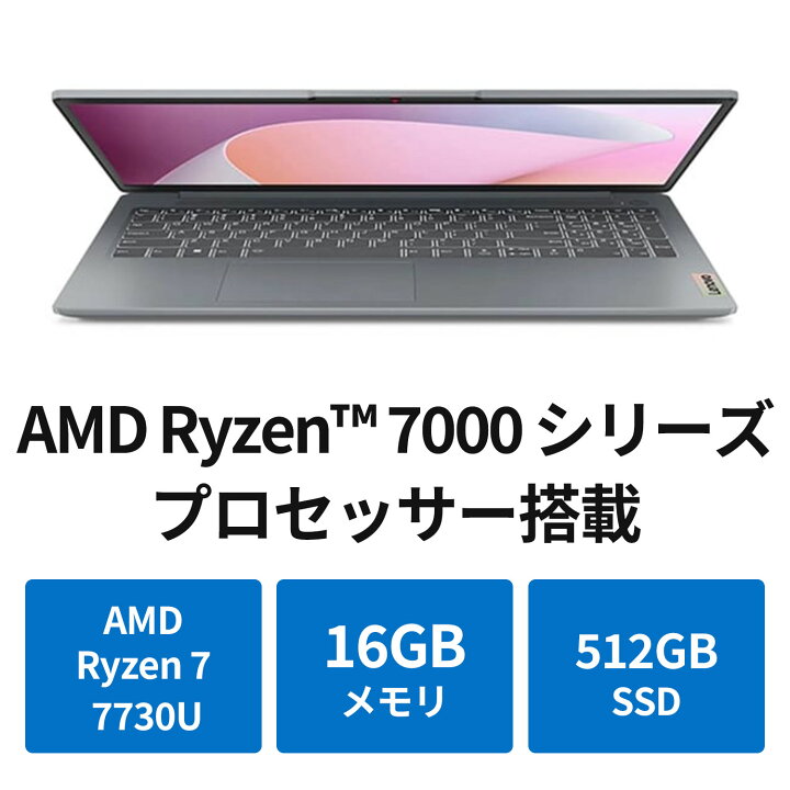 楽天市場】【P10倍】【公式・直販】 ノートパソコン 新品 Office付き 