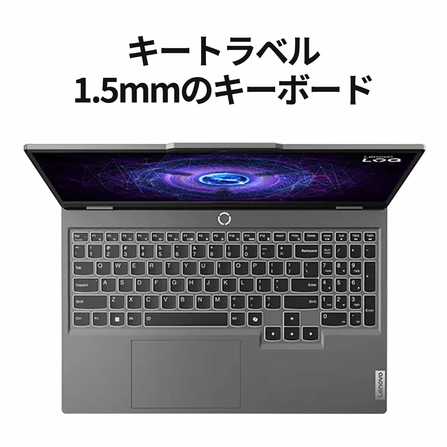 直販ノートパソコン：LenovoLOQ15IRX9Corei7-13650HX搭載15.6型FHDIPS液晶16GBメモリー512GBSSDGeForceRTX4060OfficeなしWindows11ルナグレー【送料無料】