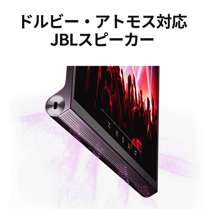 楽天市場】MEGADEAL【P10%還元】【公式・直販】 タブレット wi-fi 