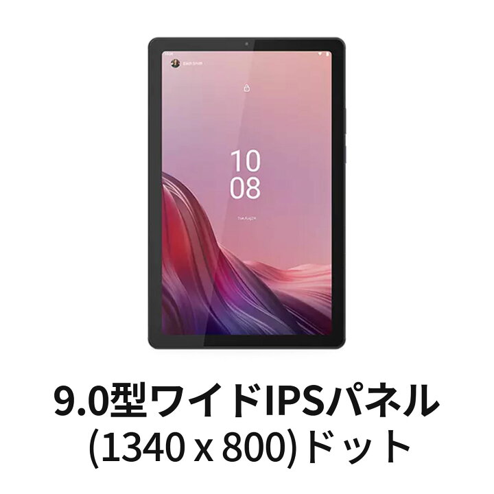 楽天市場】【短納期】【公式・直販】 タブレット wi-fiモデル メーカー 