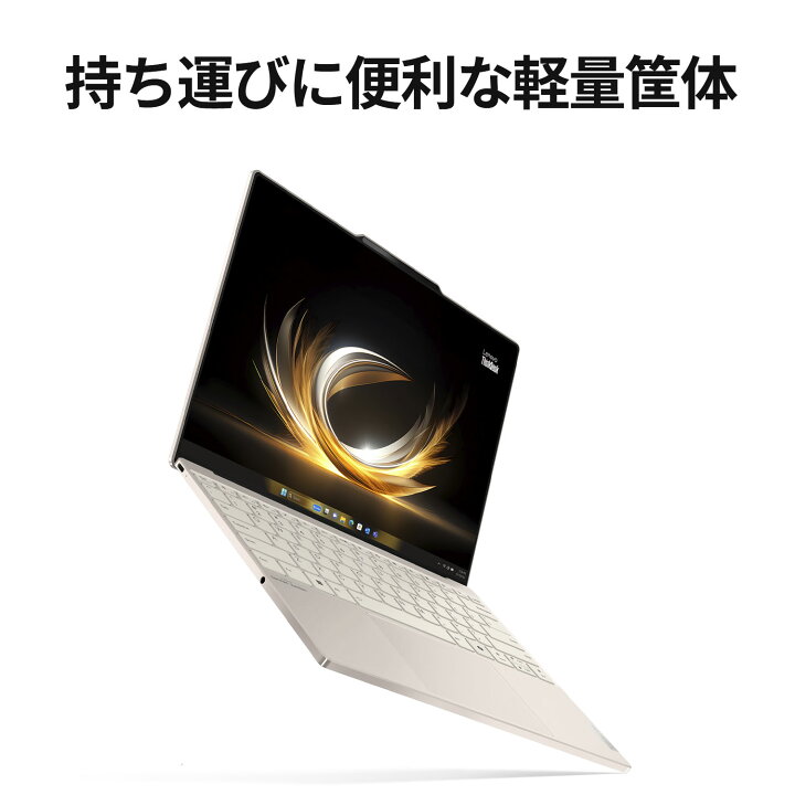 定価約税込13万円→60000円 購入証明.保証付き⭐︎Lenovoノート 
