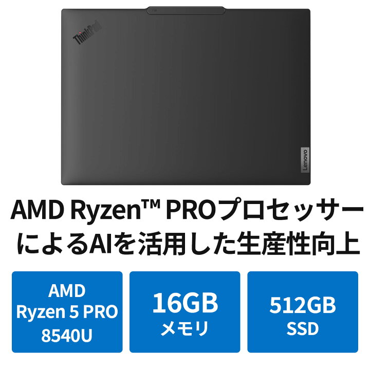 楽天市場】【P10倍+最大P27倍】【公式・直販】 ノートパソコン 新品 
