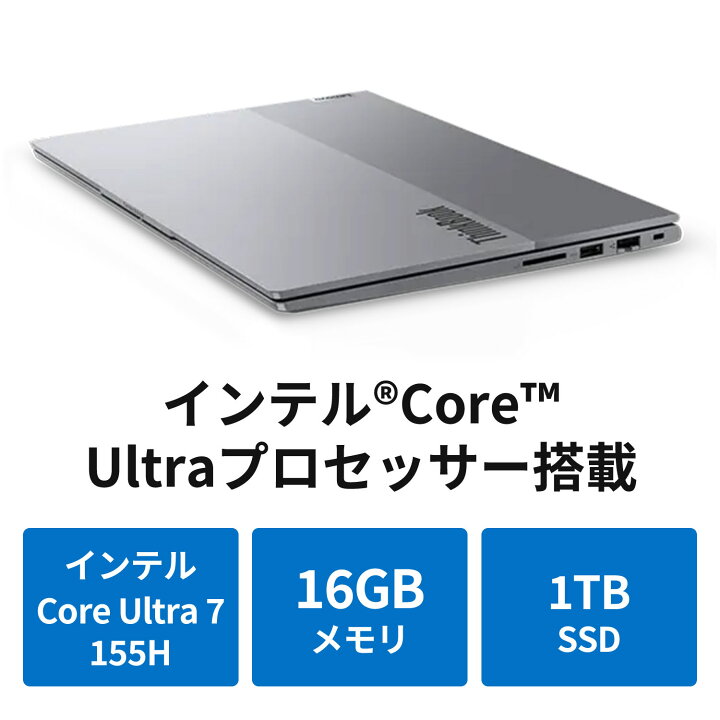 楽天市場】【1/24-P10%+最大P26倍】【公式・直販】 ノートパソコン 
