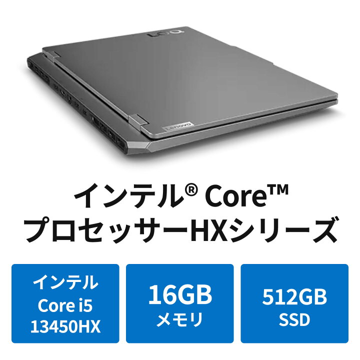 Office 2016、ワンセグ付属】Lenovo製 Core i3 快適 ノートパソコン #001