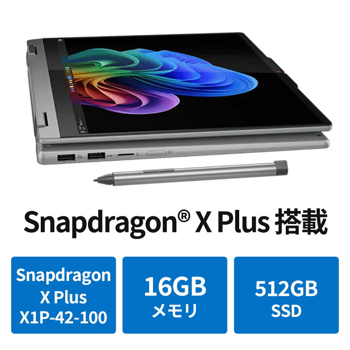 楽天市場】【P10倍+最大P27倍】【公式・直販】Copilot＋PC ノート 
