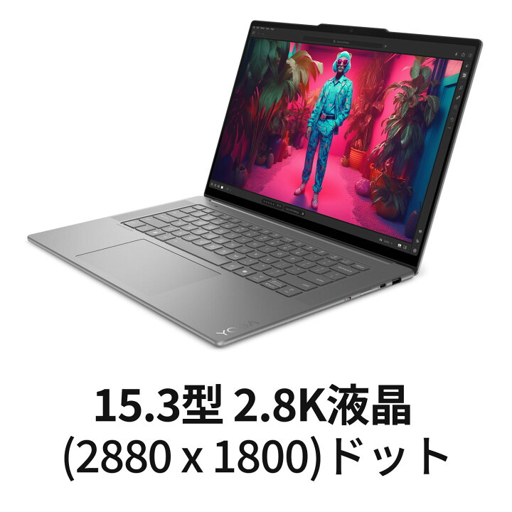 楽天市場】MEGADEAL【P10%還元】【短納期】【公式・直販】 Copilot＋PC 