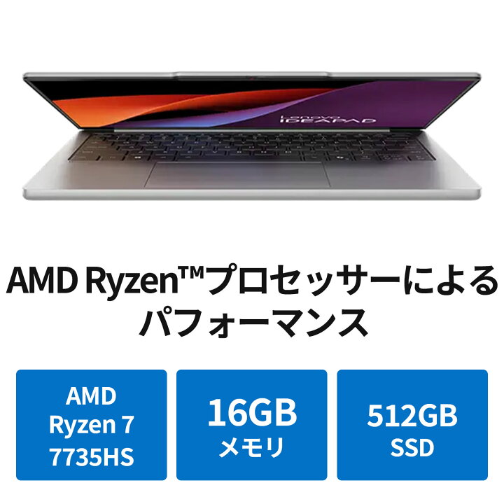 楽天市場】【1.1kg台】【公式・直販】超軽量 ノートパソコン 新品 
