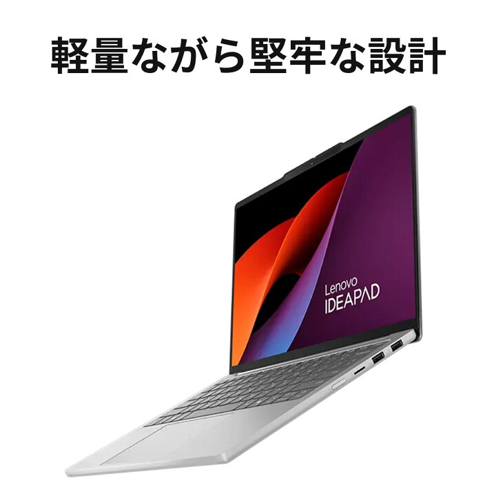楽天市場】【短納期】【1.1kg台】【公式・直販】超軽量 ノートパソコン 