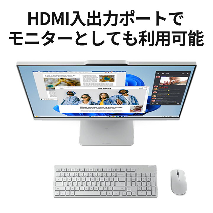 楽天市場】【公式・直販】デスクトップパソコン PC 一体型 Lenovo 