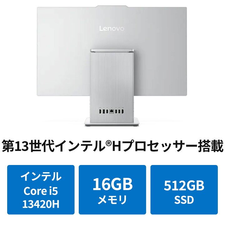 楽天市場】【公式・直販】デスクトップパソコン PC 一体型 Lenovo 