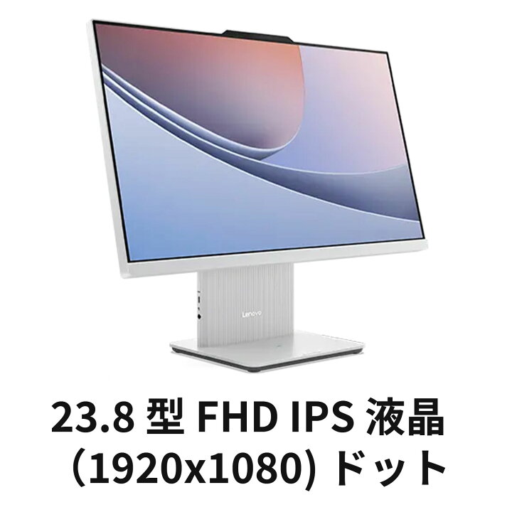 楽天市場】【P10倍+最大P27倍】【公式・直販】デスクトップパソコン PC 