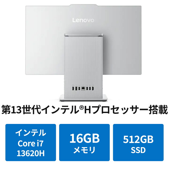 楽天市場】【公式・直販】デスクトップパソコン PC 一体型 Lenovo 
