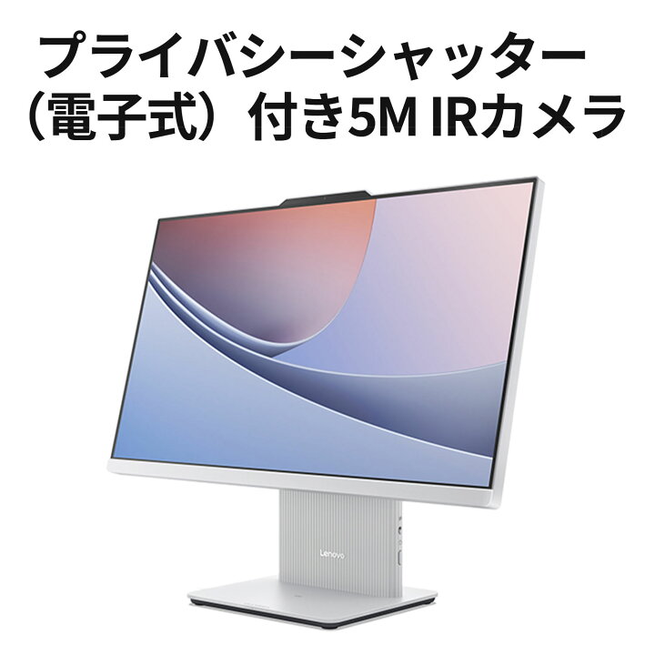 楽天市場】【P10倍+最大P27倍】【公式・直販】デスクトップパソコン PC 