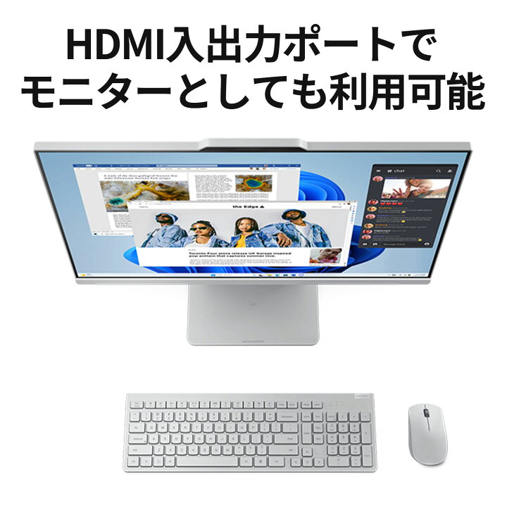 楽天市場】【公式・直販】デスクトップパソコン PC 一体型 Lenovo 