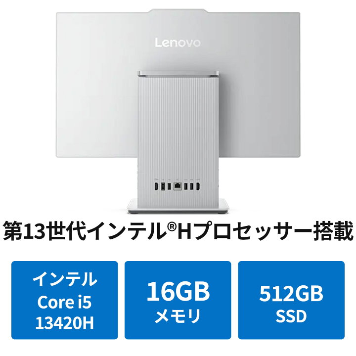 楽天市場】【P10倍+最大P27倍】【公式・直販】デスクトップパソコン PC 