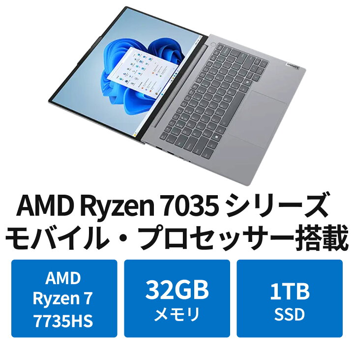 楽天市場】MEGADEAL【P10%還元】【公式・直販】 ノートパソコン 新品 