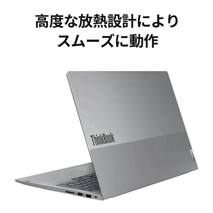 楽天市場】【P10倍+最大P26倍】【公式・直販】 ノートパソコン 新品 