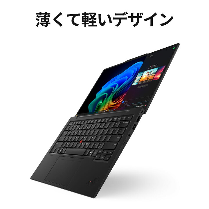 楽天市場】【4/2までDEAL10+2%】【最薄・最軽量】【公式・直販 