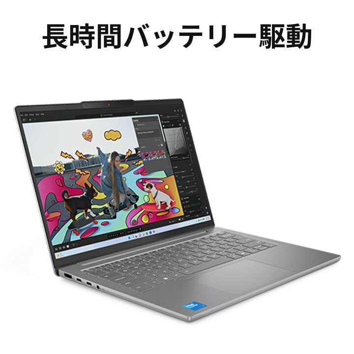 楽天市場】【公式・直販】 ノートパソコン 新品 Lenovo IdeaPad Slim 
