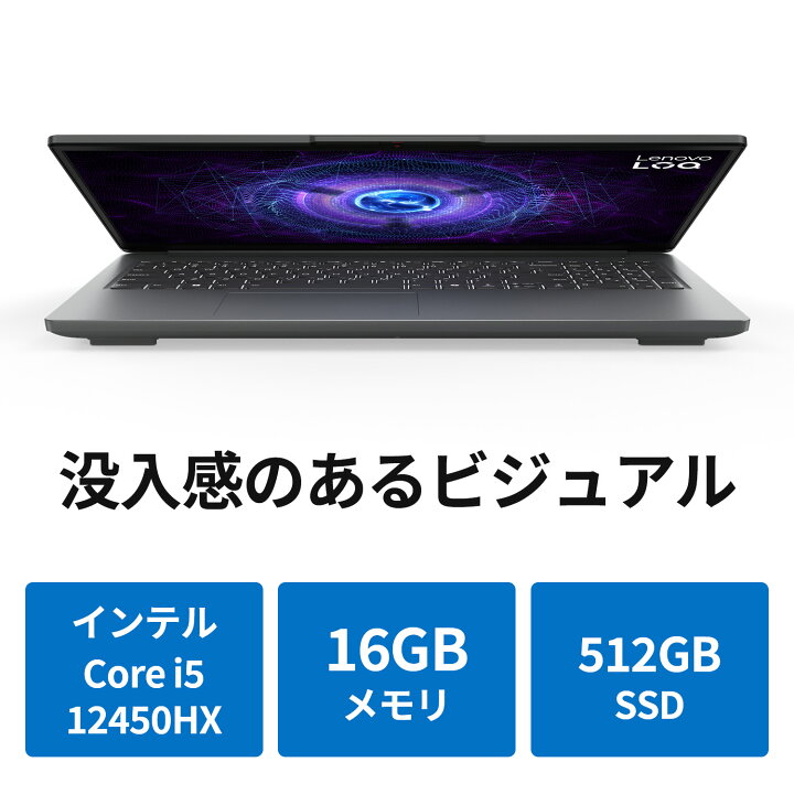 楽天市場】【P10倍+最大P27倍】【公式・直販】 ノートパソコン 新品 