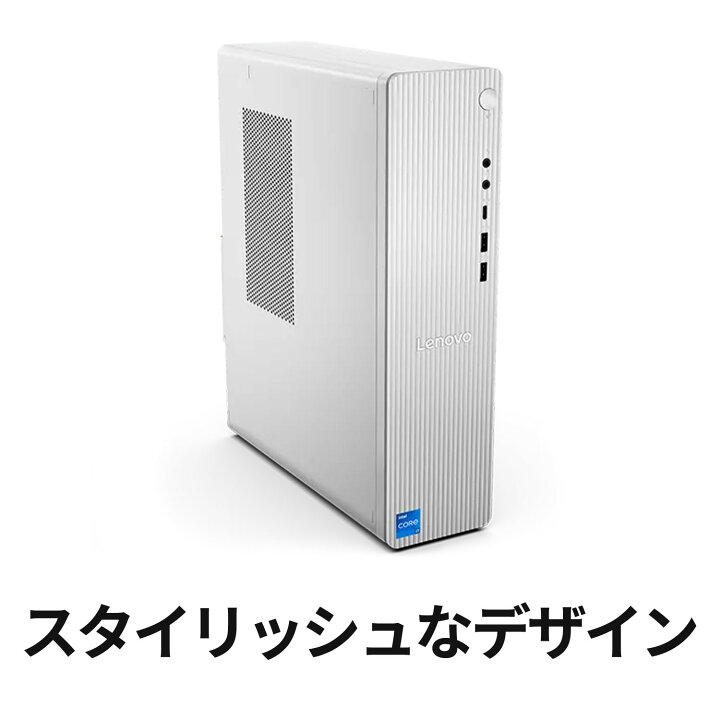 楽天市場】【3/29までエントリP5+P10倍】【公式・直販】 デスクトップ 