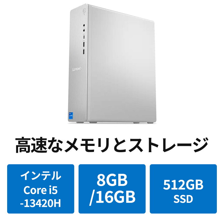 楽天市場】【P10倍+最大P26倍】【公式・直販】 デスクトップパソコン 